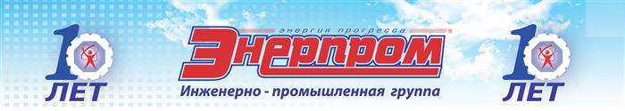 Banner_10let_.jpg