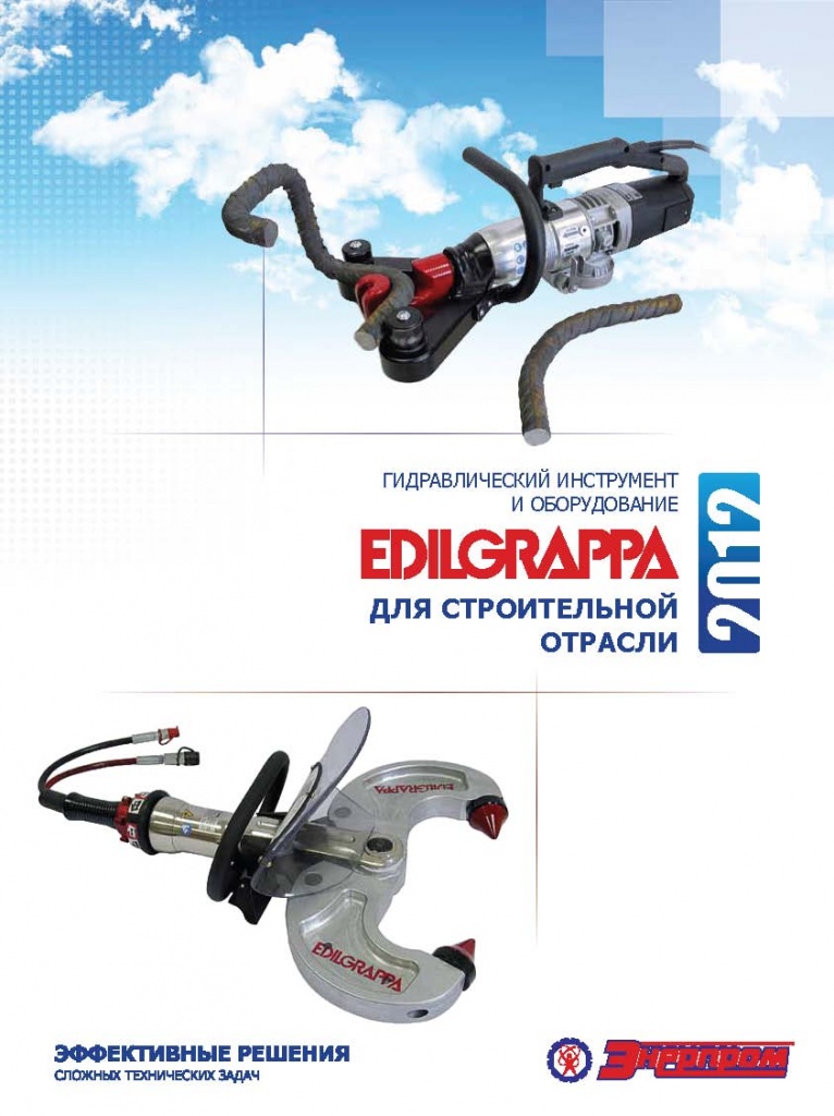 Katalog_EnerpromEdilGrappa_2012 1.jpg
