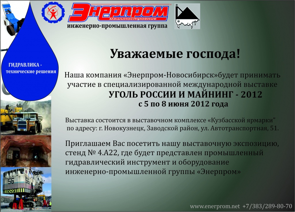 Майнинг.jpg